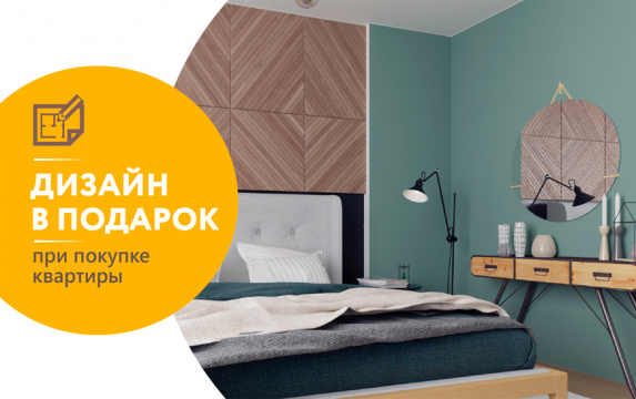 ЖК Первый ключ