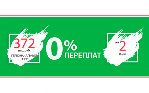 ЖК Первый ключ