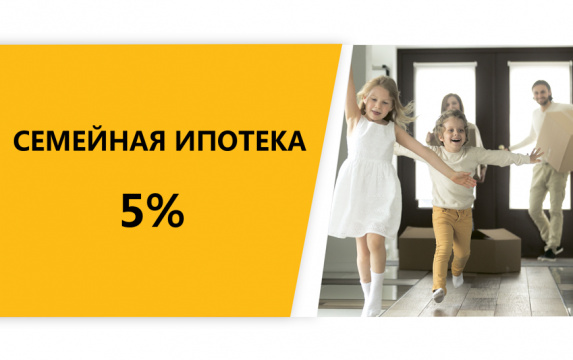 ЖК Первый ключ