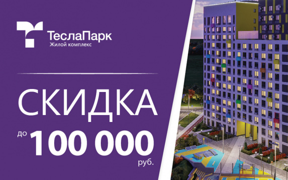 ЖК Первый ключ