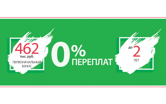 ЖК Первый ключ