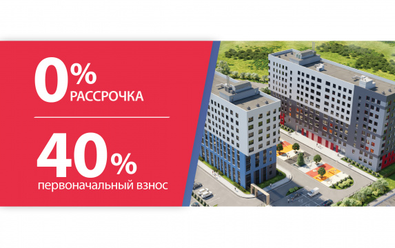 ЖК Первый ключ