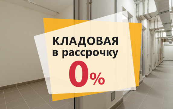 ЖК Первый ключ