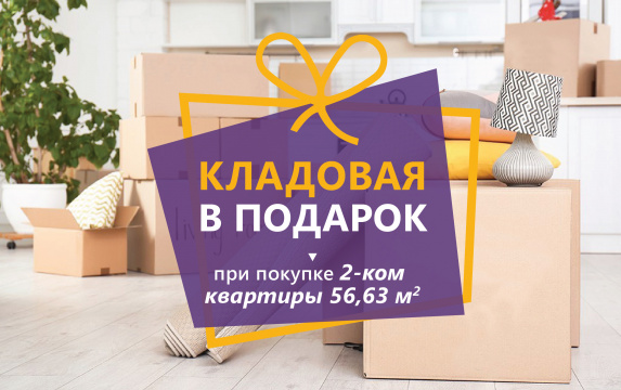 ЖК Первый ключ