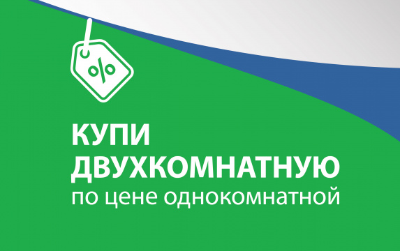 ЖК Первый ключ