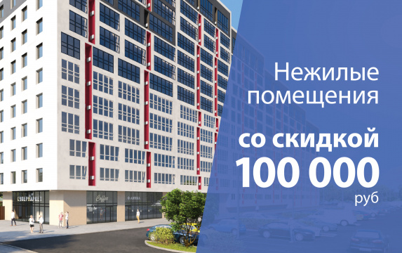 ЖК Первый ключ