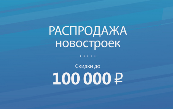 ЖК Первый ключ
