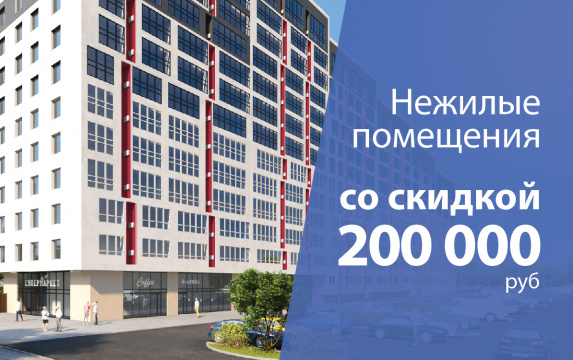ЖК Первый ключ