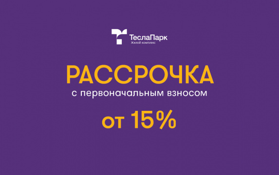 ЖК Первый ключ