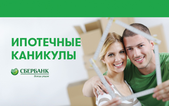 ЖК Первый ключ