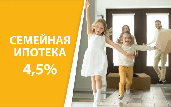 ЖК Первый ключ