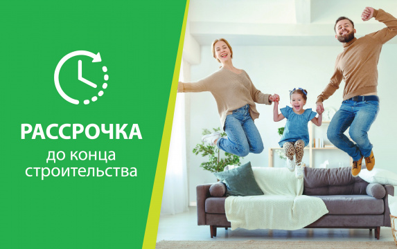 ЖК Первый ключ