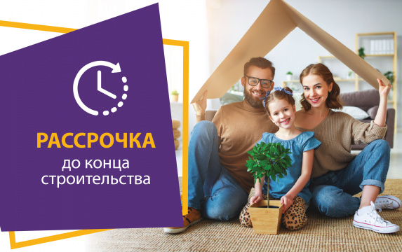 ЖК Первый ключ