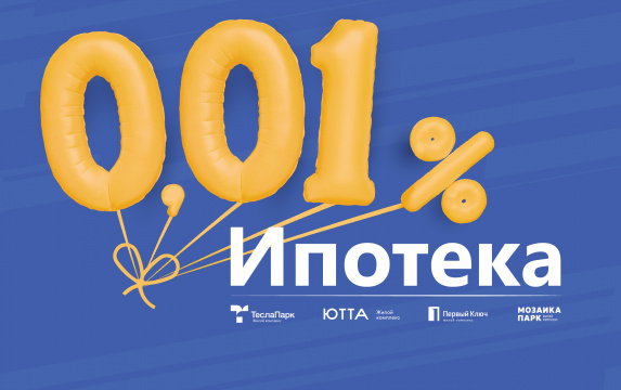 ЖК Первый ключ