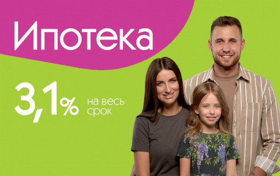 ЖК Первый ключ