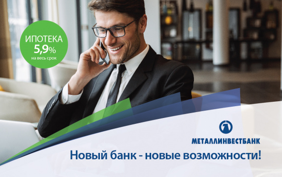 ЖК Первый ключ