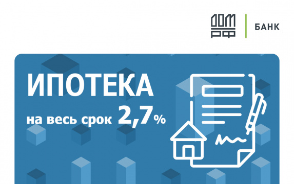 ЖК Первый ключ