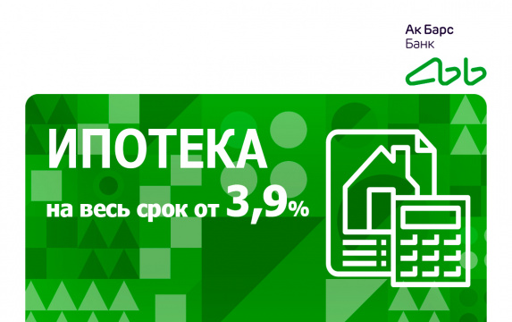 ЖК Первый ключ
