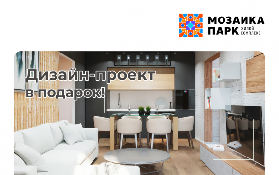 ЖК Первый ключ