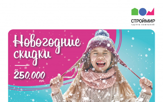 ЖК Первый ключ