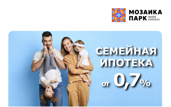 ЖК Первый ключ