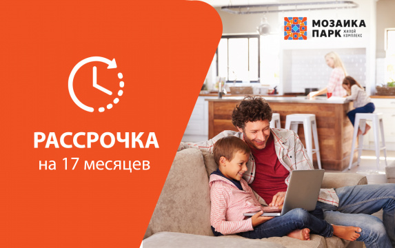 ЖК Первый ключ