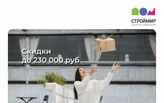 ЖК Первый ключ