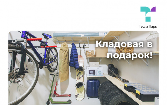 ЖК Первый ключ