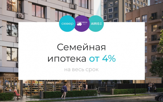 ЖК Первый ключ