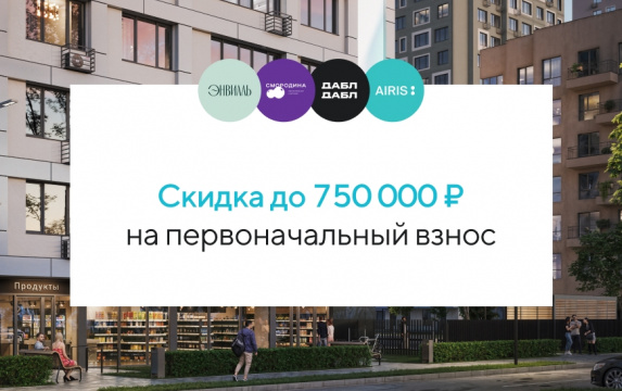 ЖК Первый ключ